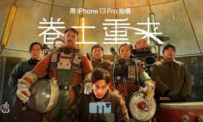 Anuncio de Apple | The Comeback