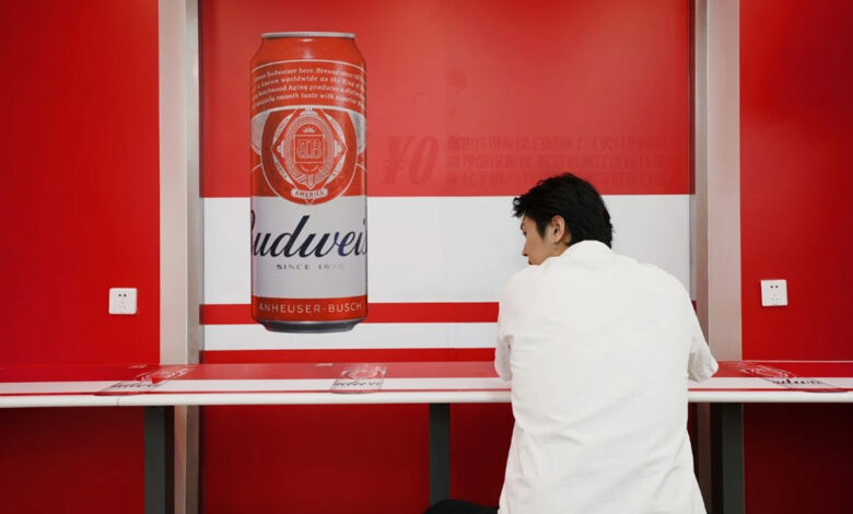 Budweiser en China | Barely Noticeable Promotions